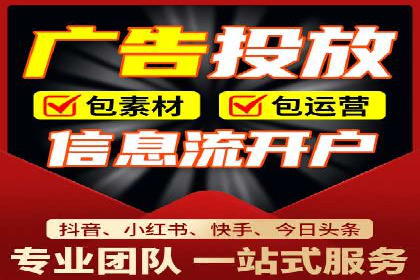 信息流广告推广转化率提升策略