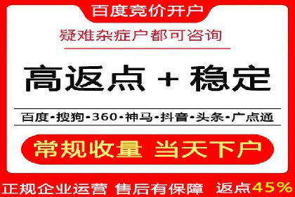 竞价托管策略揭秘：如何提升广告效果？