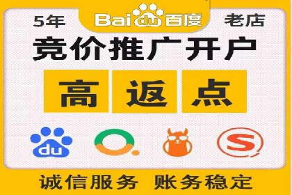 百度推广优化策略实战案例分享