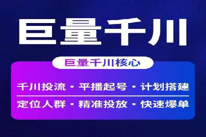 sem竞价推广托管成功案例：提升品牌知名度
