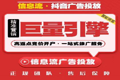 竞价代运营助力企业实现业绩突破案例